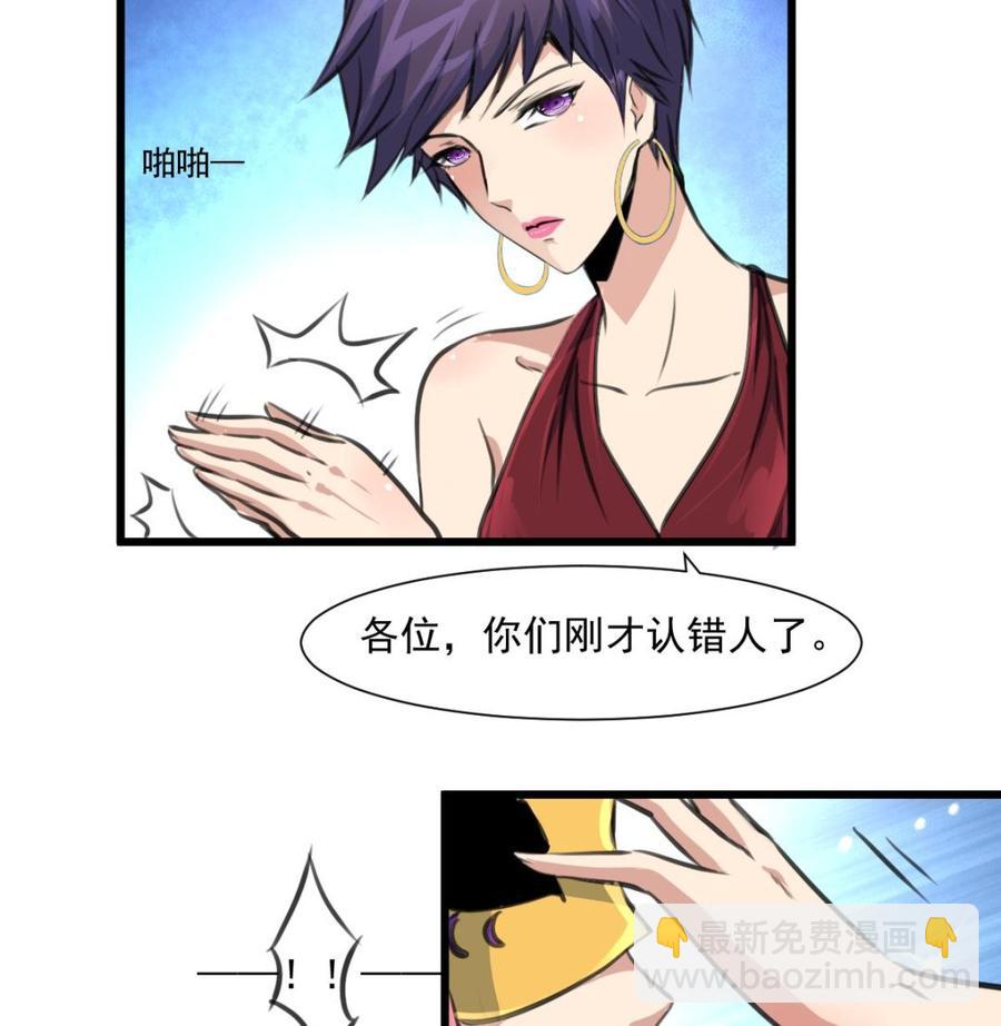 第367话 你们认错人了。-第358话