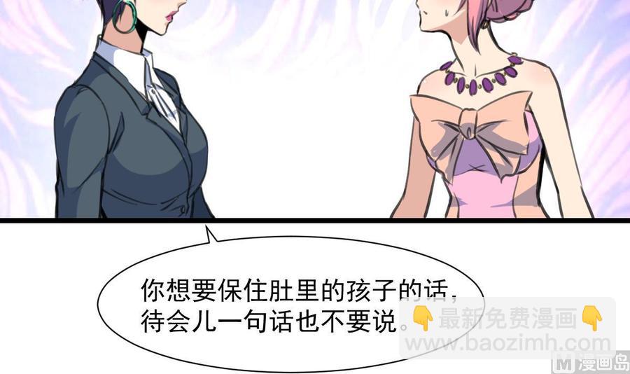 第367话 你们认错人了。-第358话