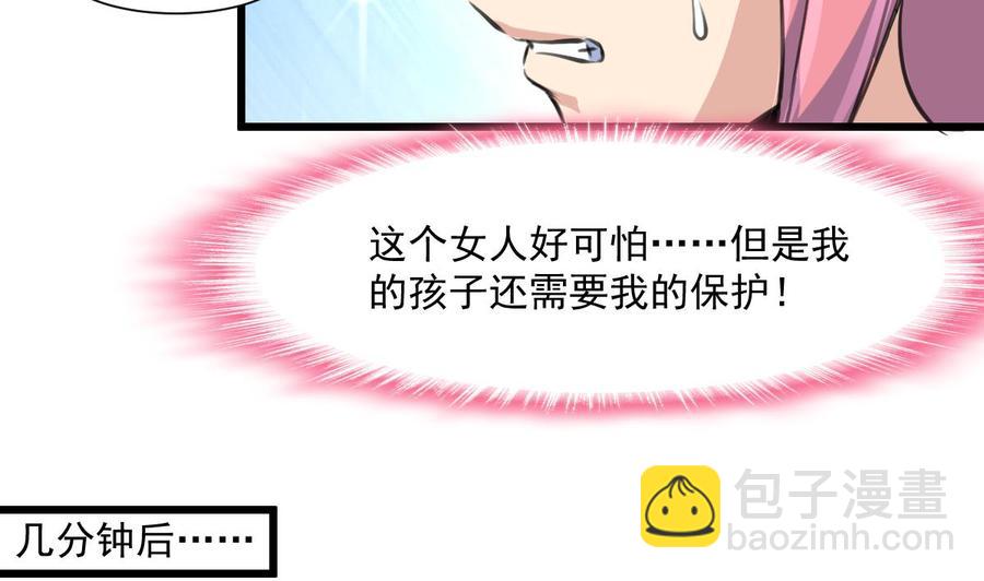 第367话 你们认错人了。-第358话