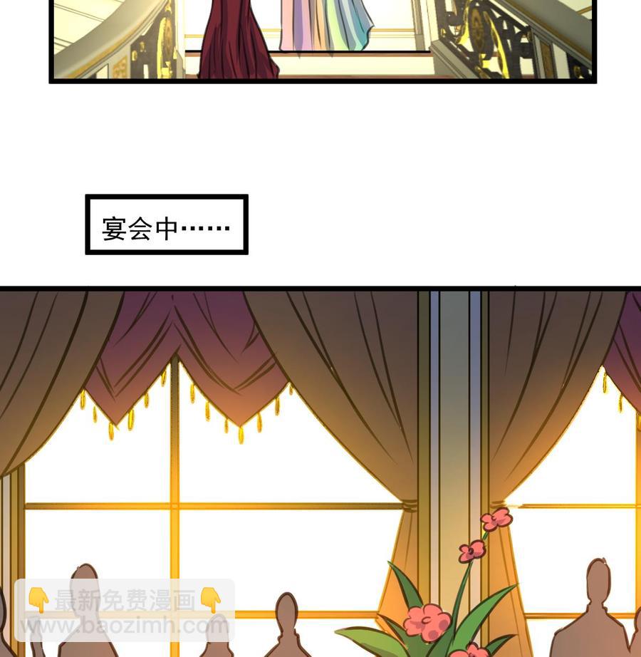 第367话 你们认错人了。-第358话