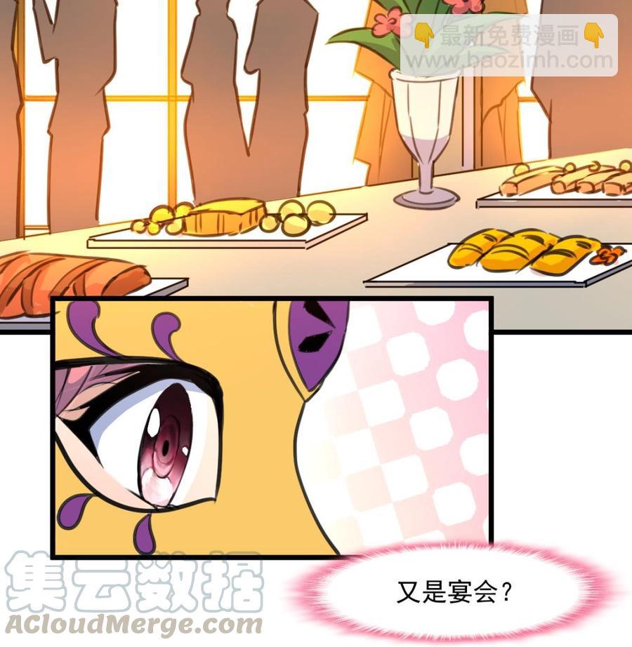 第367话 你们认错人了。-第358话