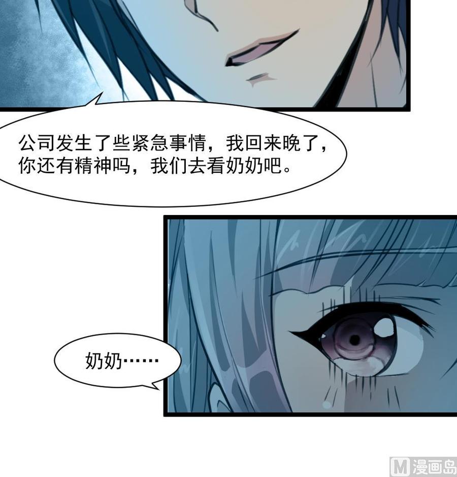 第369话 去看奶奶。-第360话