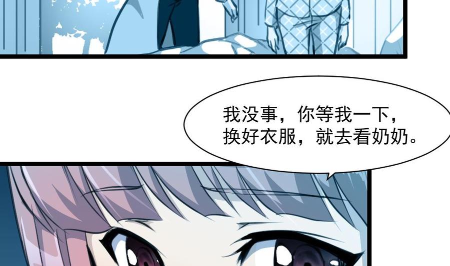 第369话 去看奶奶。-第360话