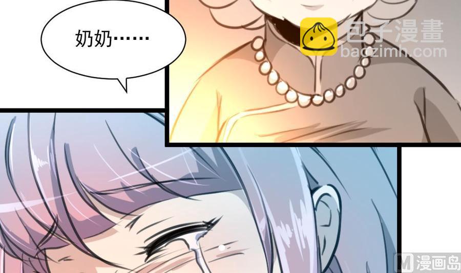 第369话 去看奶奶。-第360话