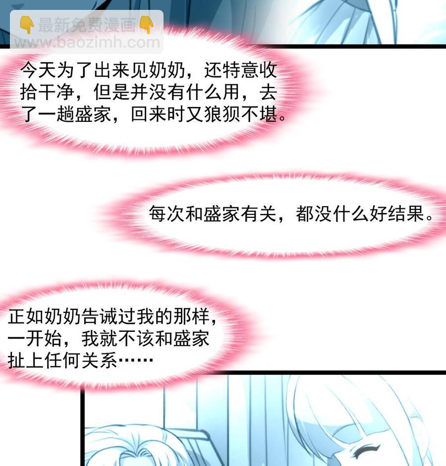 第369话 去看奶奶。-第360话