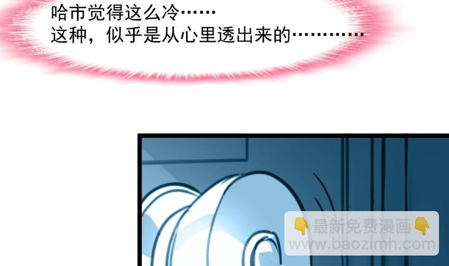 第369话 去看奶奶。-第360话