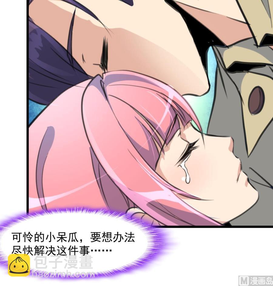 第371话 看看你做的好事！-第362话