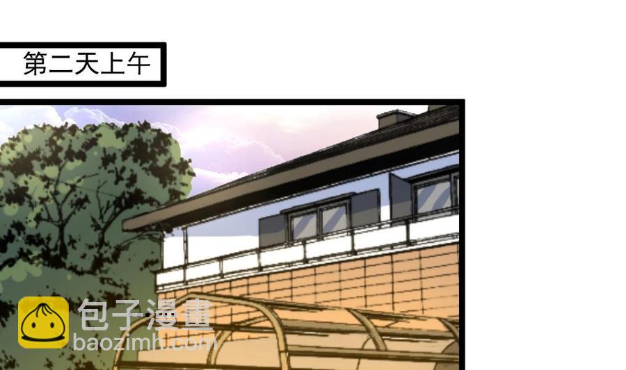 第371话 看看你做的好事！-第362话