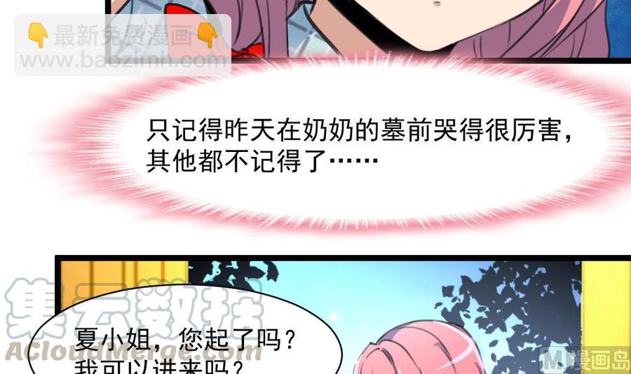 第371话 看看你做的好事！-第362话