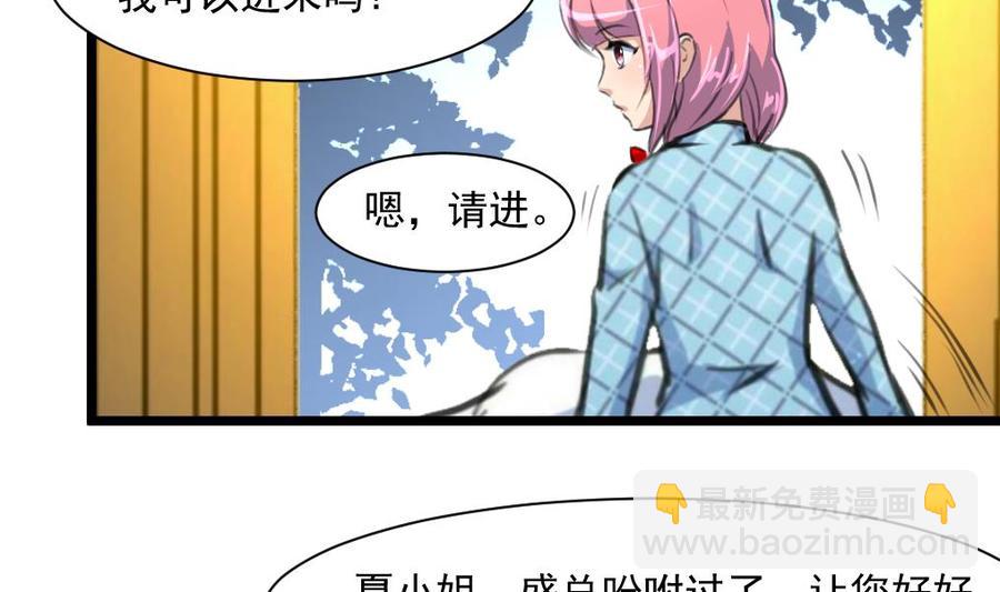 第371话 看看你做的好事！-第362话