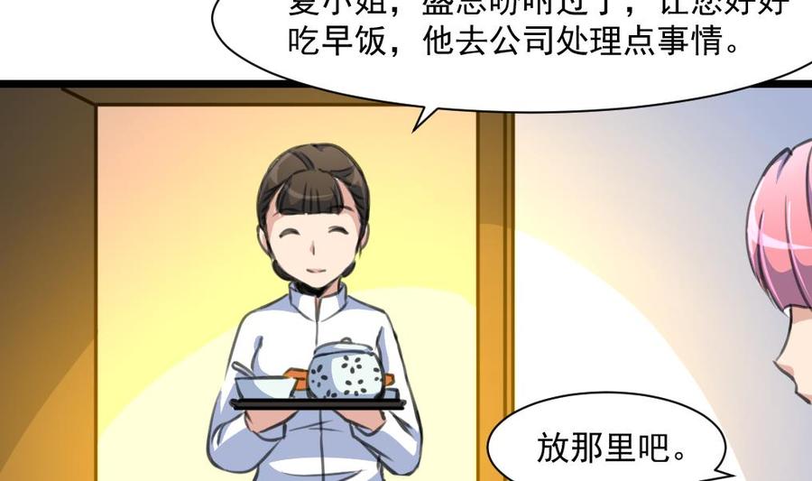 第371话 看看你做的好事！-第362话