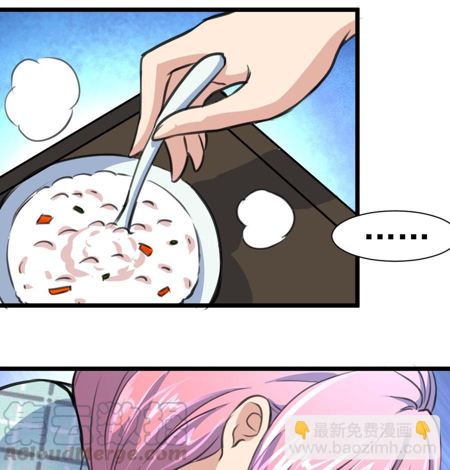 第371话 看看你做的好事！-第362话