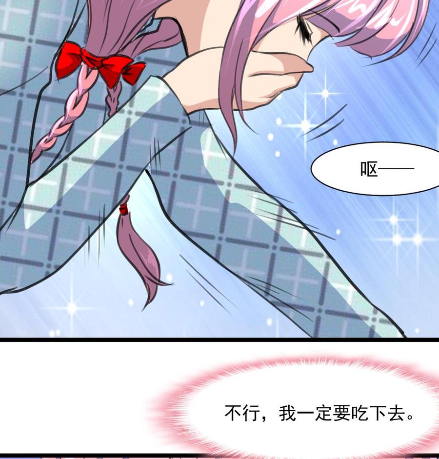 第371话 看看你做的好事！-第362话