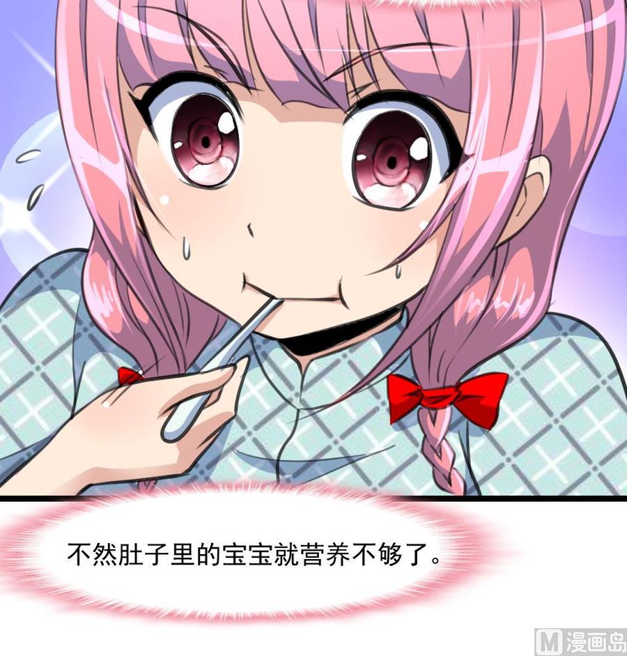 第371话 看看你做的好事！-第362话