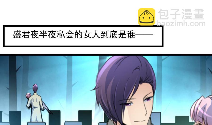 第371话 看看你做的好事！-第362话