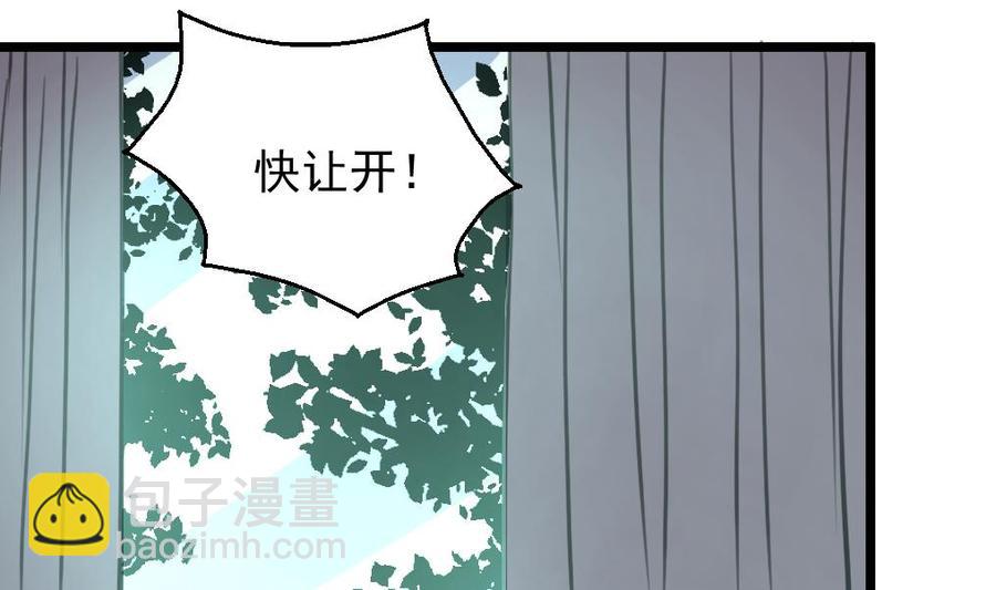 第371话 看看你做的好事！-第362话