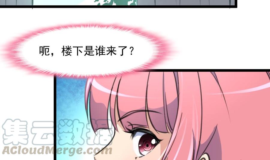 第371话 看看你做的好事！-第362话