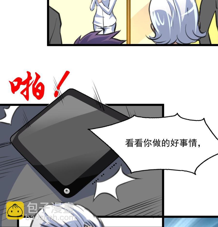 第371话 看看你做的好事！-第362话