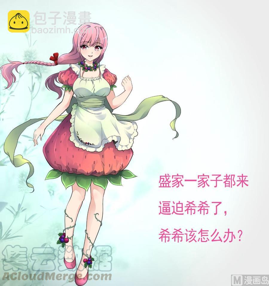 第371话 看看你做的好事！-第362话