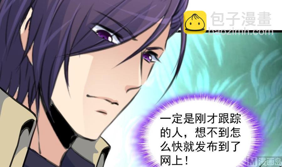 第371话 看看你做的好事！-第362话