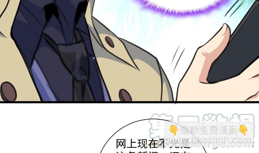 第371话 看看你做的好事！-第362话