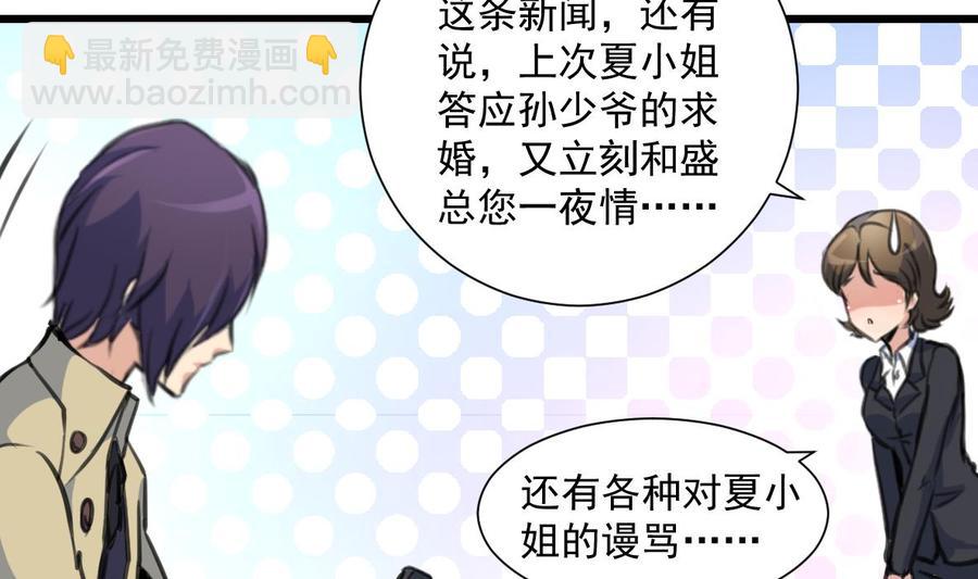 第371话 看看你做的好事！-第362话