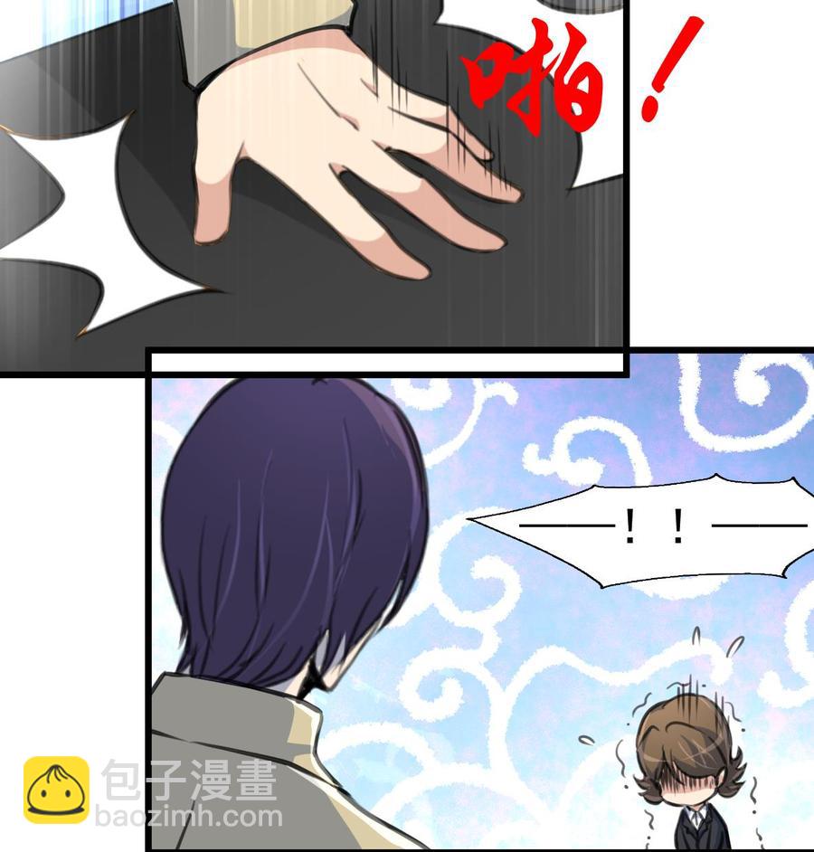 第371话 看看你做的好事！-第362话