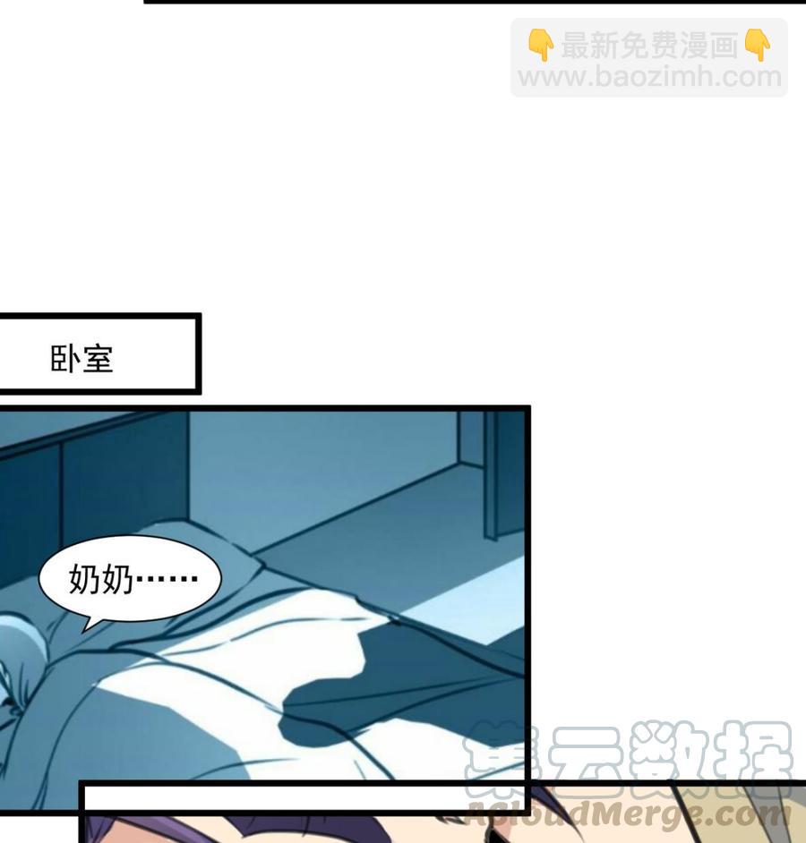 第371话 看看你做的好事！-第362话