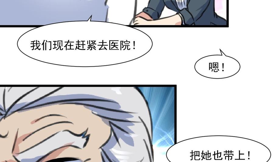 第373话 只想见她一人。-第364话