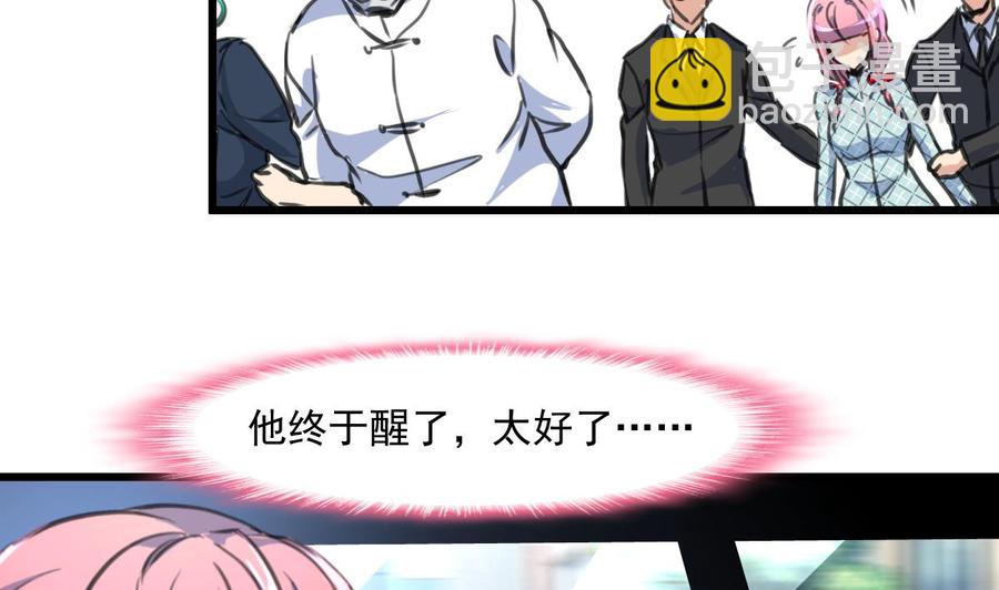 第373话 只想见她一人。-第364话