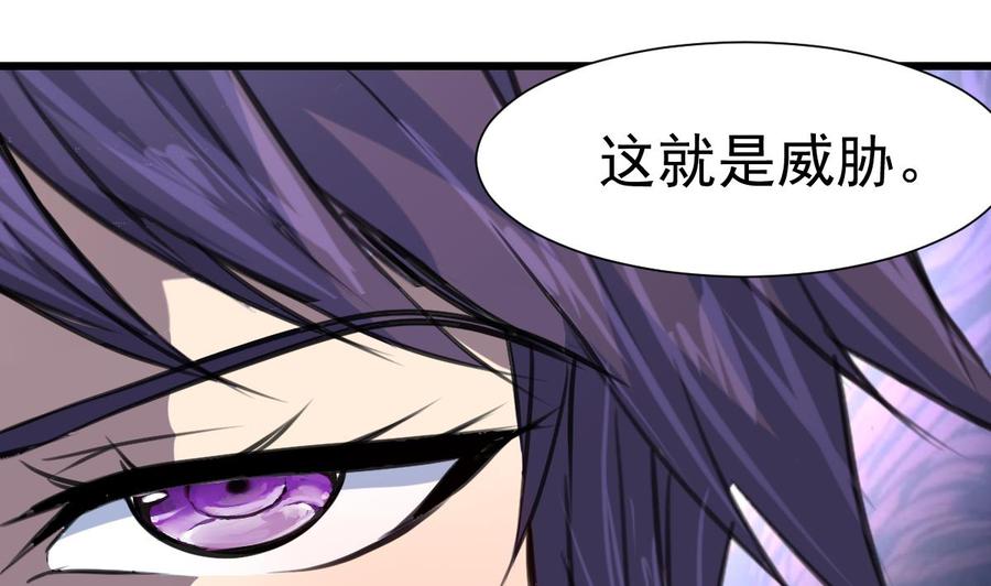 第373话 只想见她一人。-第364话