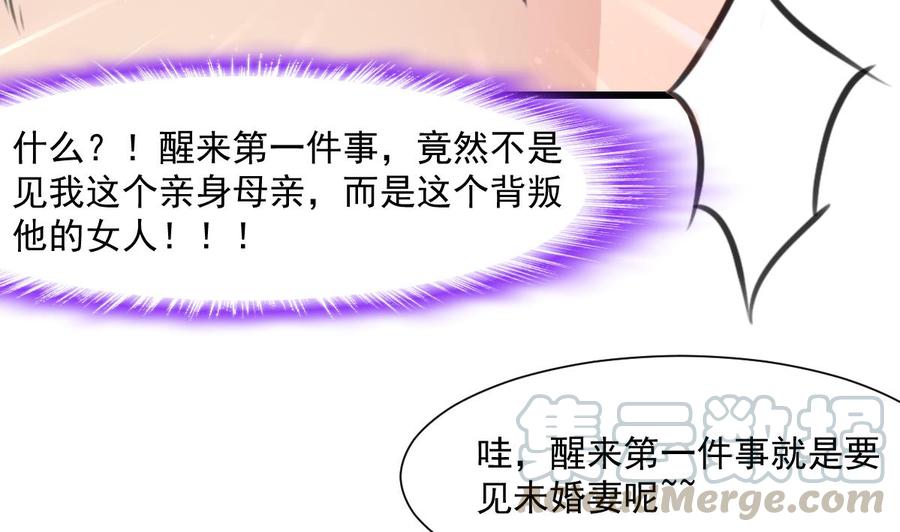 第373话 只想见她一人。-第364话