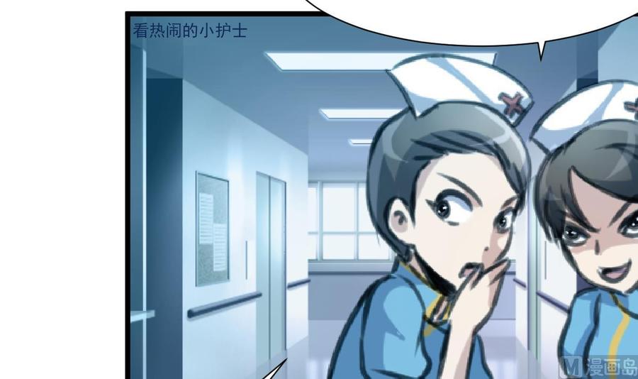 第373话 只想见她一人。-第364话