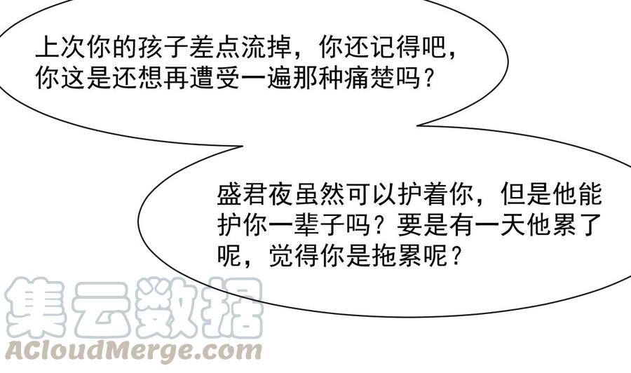 第373话 只想见她一人。-第364话