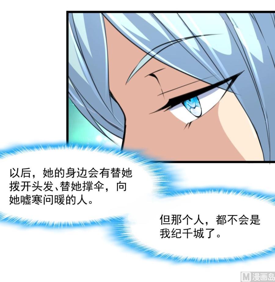 第375话 希希我走了。-第366话
