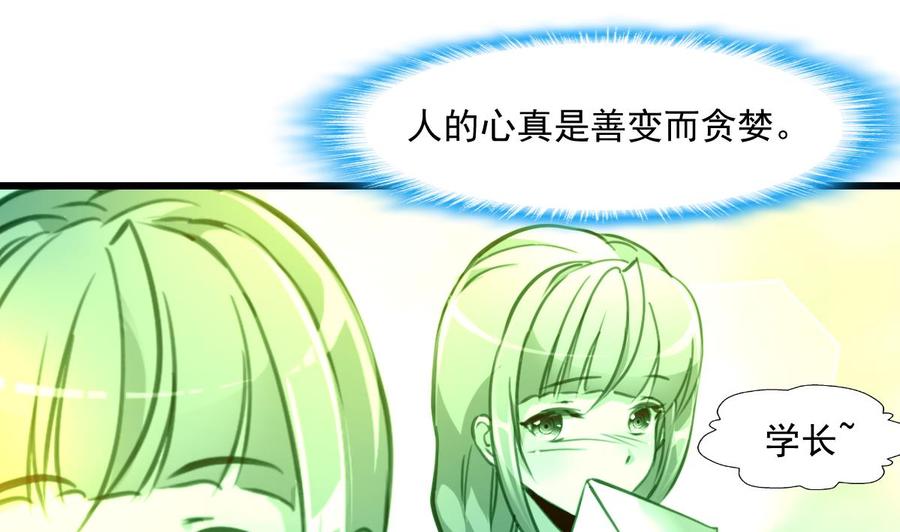 第375话 希希我走了。-第366话