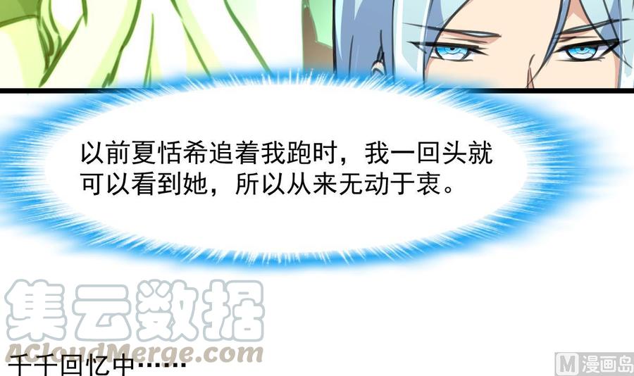 第375话 希希我走了。-第366话