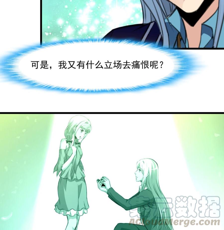 第375话 希希我走了。-第366话