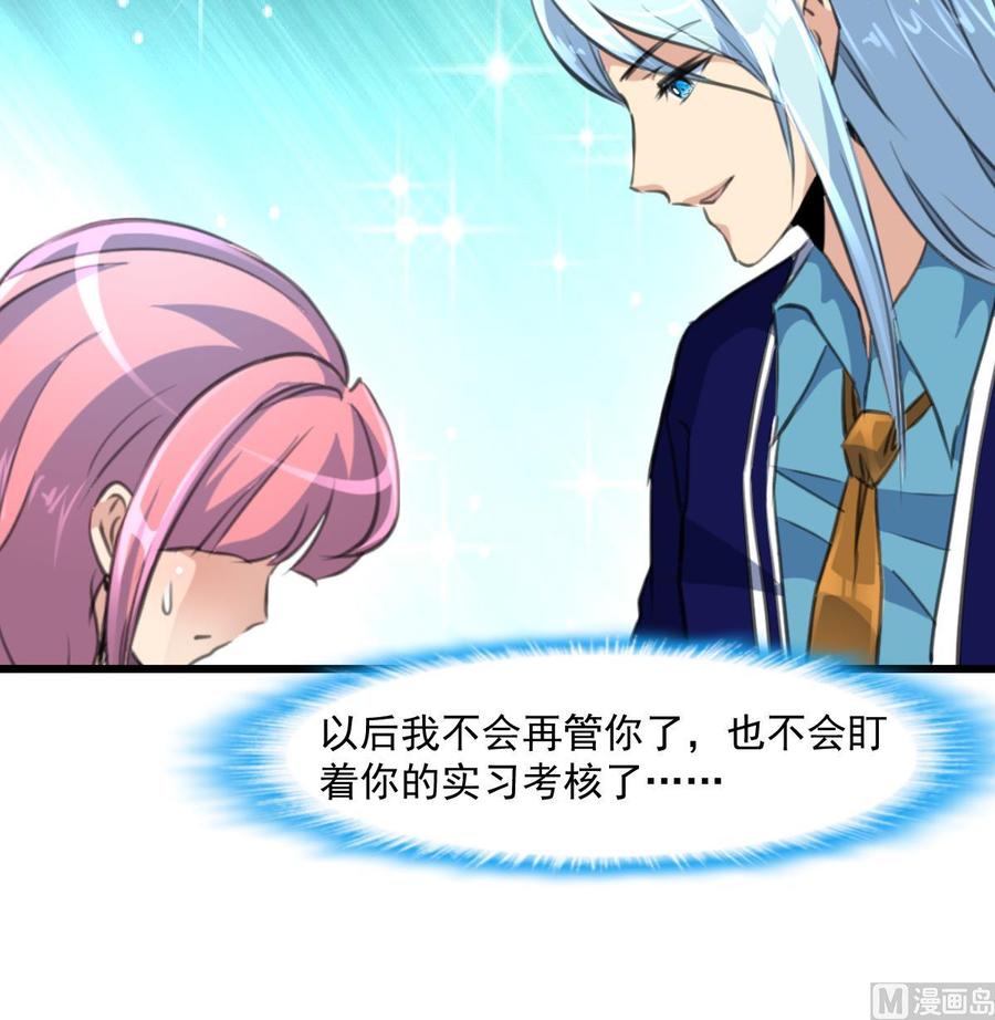 第375话 希希我走了。-第366话
