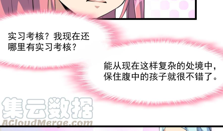第375话 希希我走了。-第366话
