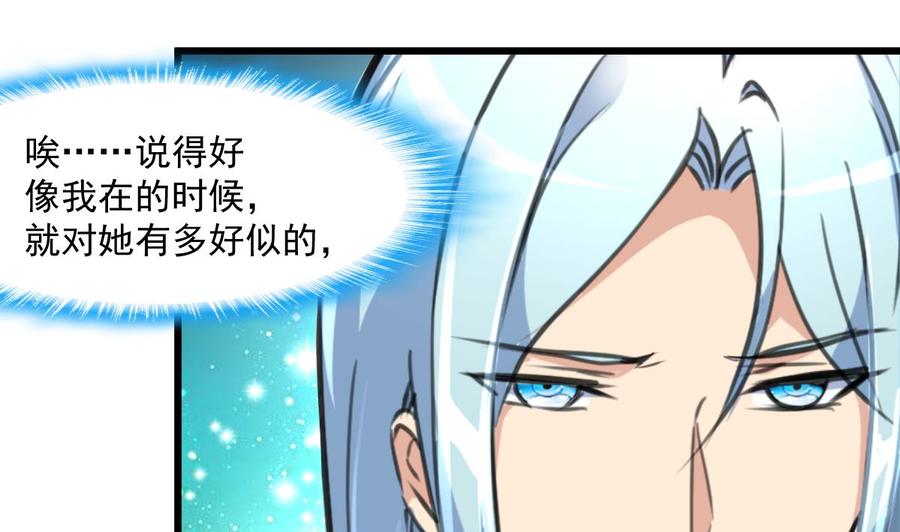 第375话 希希我走了。-第366话