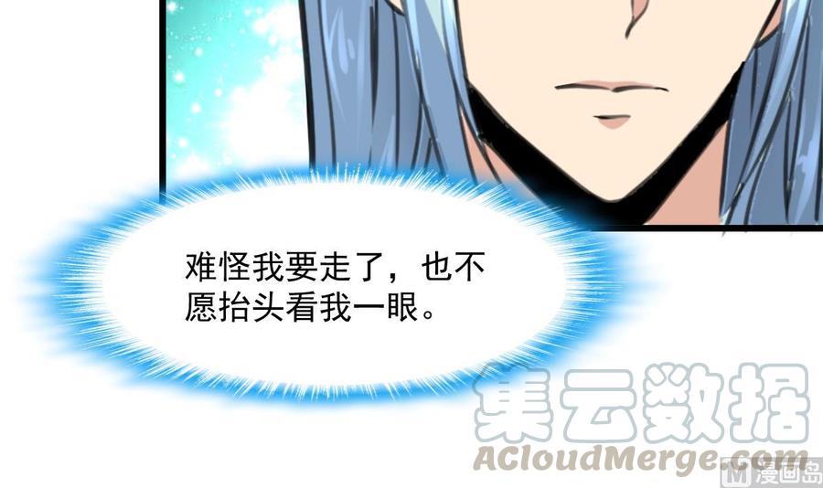 第375话 希希我走了。-第366话