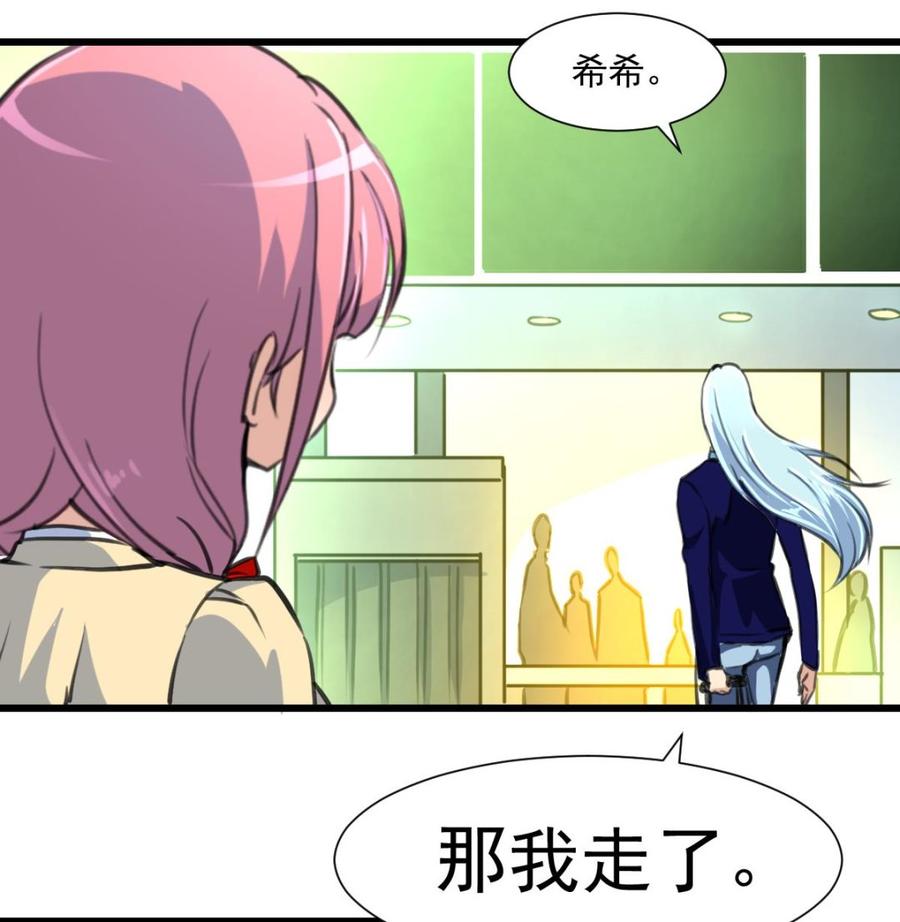 第375话 希希我走了。-第366话