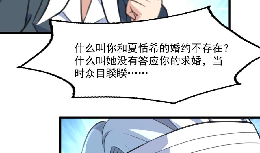 第375话 希希我走了。-第366话