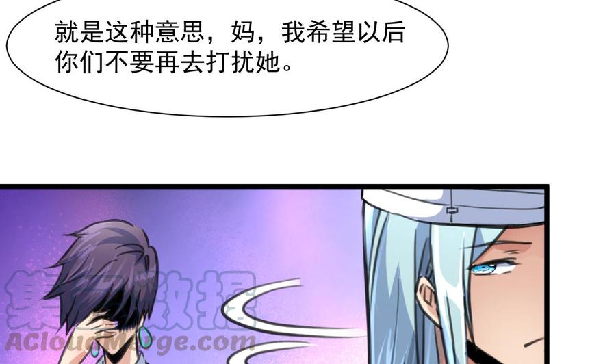 第375话 希希我走了。-第366话
