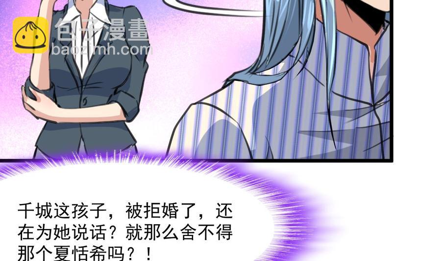 第375话 希希我走了。-第366话