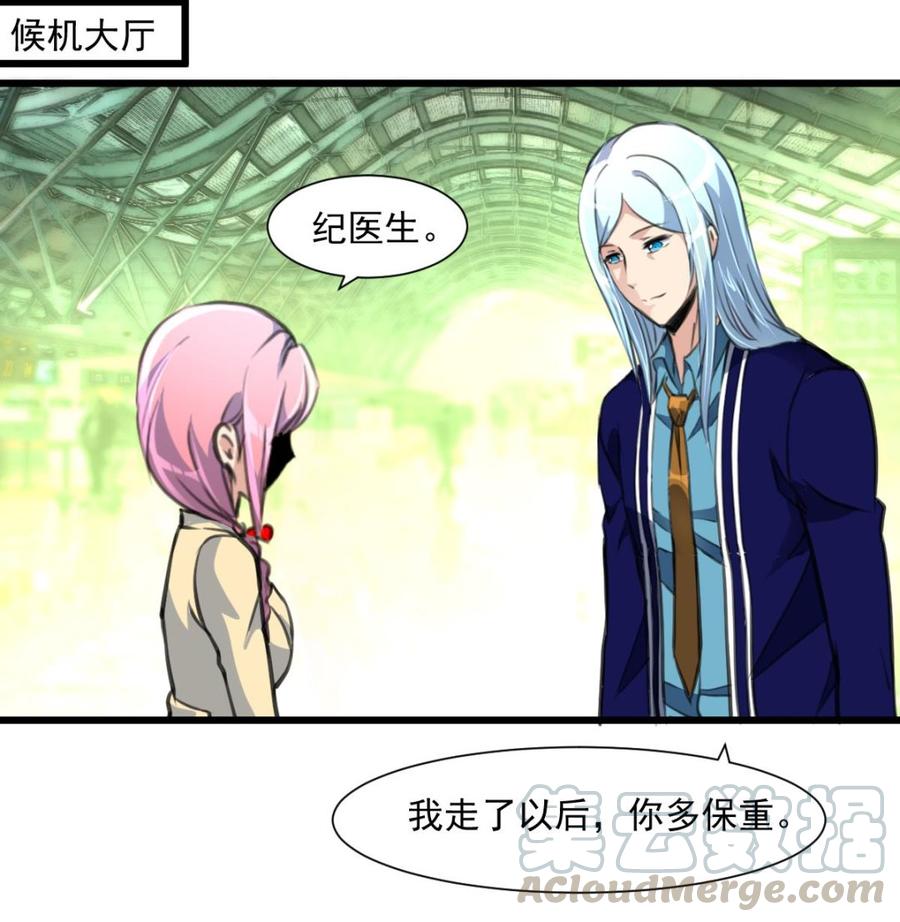 第375话 希希我走了。-第366话