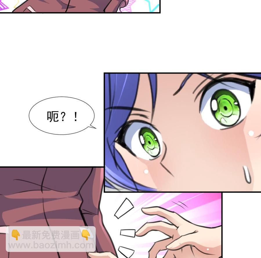第377话 给他惊喜！-第368话