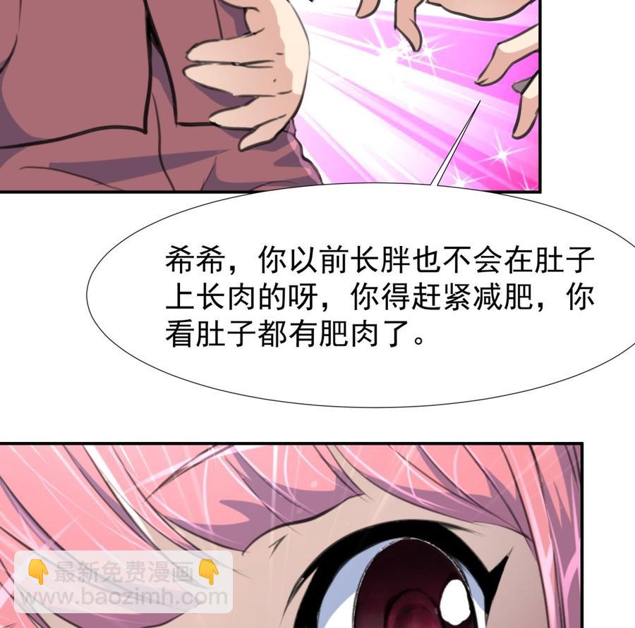 第377话 给他惊喜！-第368话
