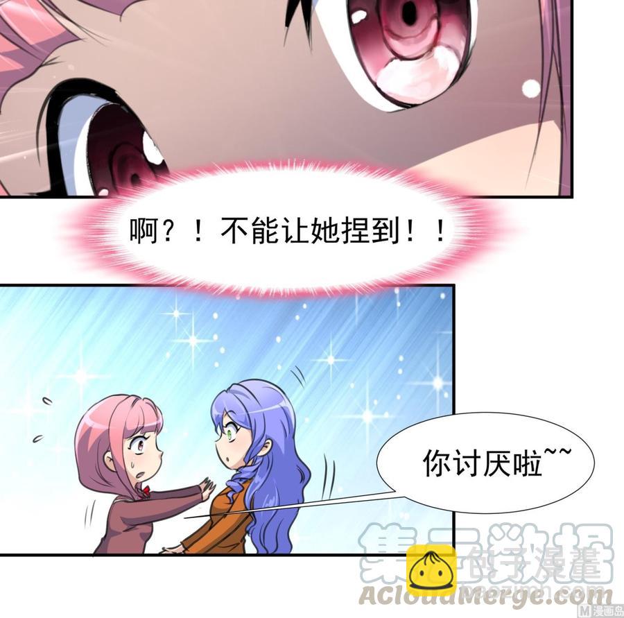 第377话 给他惊喜！-第368话